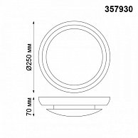 Накладной светильник  Novotech  CAIL 357930 NT19 040   ( белый/гипс)