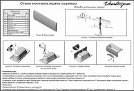 Ванна акриловая VentoSpa Aqua 170x75 (с каркасом и экраном)