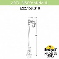 Наземный фонарь Fumagalli Anna E22.158.S10.WYF1R