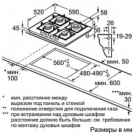 Варочная поверхность Bosch PPH6A6B20