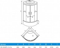 Душевая кабина Erlit ER3508TP-C3