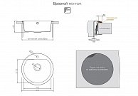 Кухонная мойка Omoikiri Saroma 51 IN нерж. сталь (XML:ТП000215066)