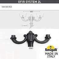 Крепление Fumagalli Ofir 000.000.R20.A0