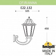 Светильник уличный настенный Fumagalli Anna E22.132.000.VYF1R