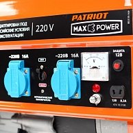 Генератор Patriot Max Power SRGE 2500