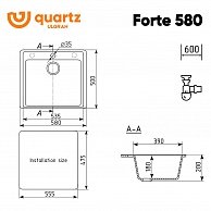 Мойка Ulgran Quartz Forte 580 06