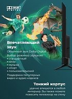 Телевизор  Maunfeld MLT55USX02