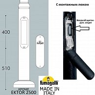 Парковый столб Fumagalli Ektor 000.372.000.A0