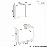 Готовая кухня Кортекс-мебель Корнелия ЛИРА-лайт 1,0  Белый / Берёза, Марсель