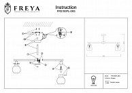 Люстра Freya FR5183PL-08G