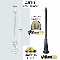 Парковый столб Fumagalli Artu 000.158.000.A0