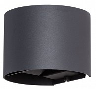 Уличный светильник Arte Lamp A1415AL-1BK