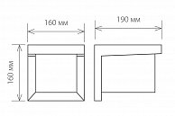 Светильник Elektrostandard 1540 TECHNO SHELTER GRIT