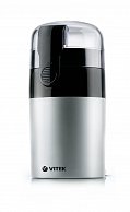 Кофемолка Vitek VT-1540SR