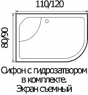 Душевая кабина River Dunay 120/90/44 ТН R