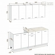 Готовая кухня Кортекс-мебель Корнелия ЛИРА-лайт 2,0 Белый / Берёза, Мадрид