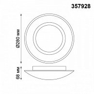 Накладной светильник Novotech  CAIL 357928 (NT19 040)