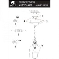 Светильник Arte Lamp A4524SP-1AB