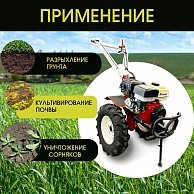 Культиватор Rossel K-313