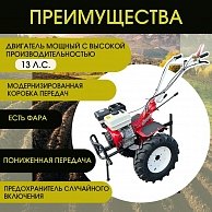 Культиватор Rossel K-313
