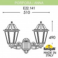 Светильник уличный настенный Fumagalli Anna E22.141.000.VYF1R