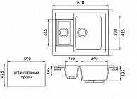 Кухонная мойка GranFest GF-Q610K (графит)