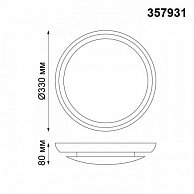 Накладной светильник  Novotech  CAIL 357931 NT19 040