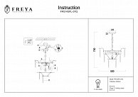 Люстра Freya FR5143PL-07G