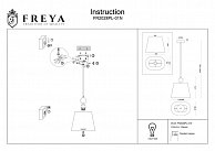 Светильник подвесной Freya FR2028PL-01N