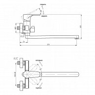 Смеситель Abber Eleganz  AF8314B