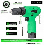 Дрель-шуруповерт аккумуляторная Zitrek Green 12-Li 063-4072