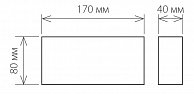 Бра уличное Elektrostandard 1551 TECHNO LED TWINKY TRIO  серый