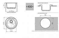 Кухонная мойка  GranFest Rondo GF - R480  терракотовый