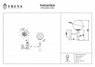 Бра Freya FR5122WL-01BS