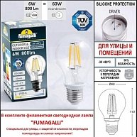 Плафон Fumagalli Cefa U23.000.000.WYF1R