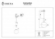 Светильник Freya FR5137PL-01BS