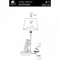 Настольная лампа Arte Lamp A4420LT-1GO