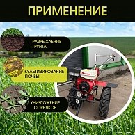Культиватор Rossel K-310
