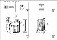 Бра ST-Luce SL1170.301.02