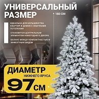 Ель искусственная Winter Time KU06-851TS 1.8 м