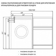 Умывальник Акватон Лондри 120  Белый (1A72243KLH010)