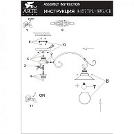 Люстра Arte Lamp A4577PL-8CK