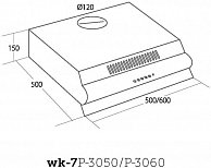 Кухонная вытяжка Akpo WK-7 P3060 Серый