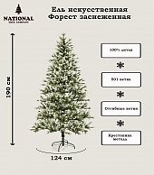 Ель искусственная National Tree Company Форест заснеженные кончики ФОР/зсн-190 (190см)