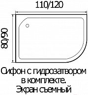 Душевой поддон Wemor 120/90/15 L (асимметрия)