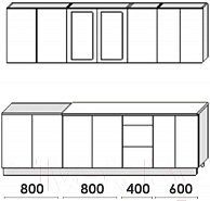 Готовая кухня Артём-Мебель Оля-Ш СН-114 со стеклом (МДФ) 2,6м