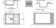 Кухонная мойка GranFest GF - Q650L графит