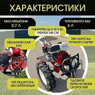Культиватор Rossel K-313