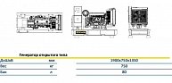 Дизельный генератор Zeus AD32-T400C