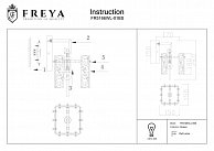 Бра Freya FR5166WL-01BS